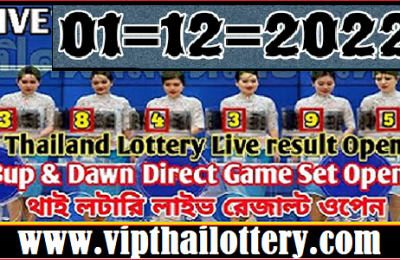 Thai Government Lottery Results Complete Draw 1s December 2022