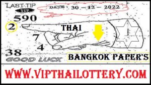 Thai Lottery Bangkok Vip Last Paper Tip 30.12.2022