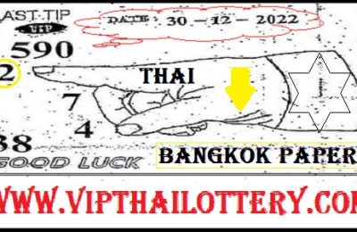 Thai Lottery Bangkok Vip Last Paper Tip 30.12.2022