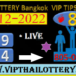 Thai Lottery Bangkok Vip Tips Sure Number 16.12.2022