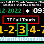 Thai Lottery Master 5 Star Paper Series Touch Formula 30-12-2022