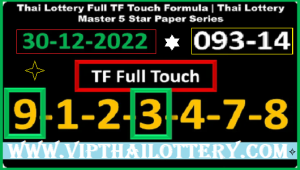 Thai Lottery Master 5 Star Paper Series Touch Formula 30-12-2022