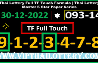 Thai Lottery Master 5 Star Paper Series Touch Formula 30-12-2022