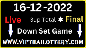 Thai Lottery Sure Final Cut Total Today Results 16.12.2022