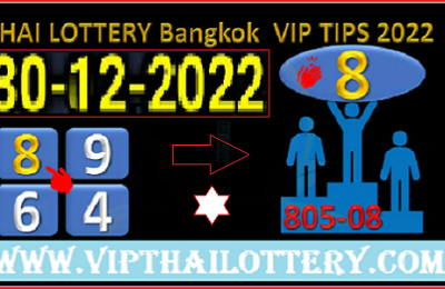 Thai Lottery Today Bangkok Vip Tips 16th December 2022