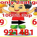 Thai Lottey 3up Only 2 Set Game 1000% Sure 16 December 2022