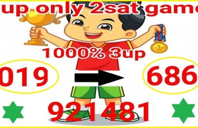 Thai Lottey 3up Only 2 Set Game 1000% Sure 16 December 2022