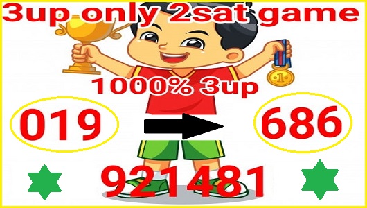 Thai Lotto Vip Total 100% Sure Number Two Set Game 16-03-2025