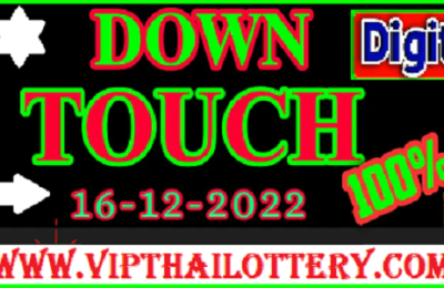 Thai lottery best touch single digit open game 16-12-2022