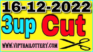 Thailad Lottery 3up Cut Digit Sure Total 16 December 2022