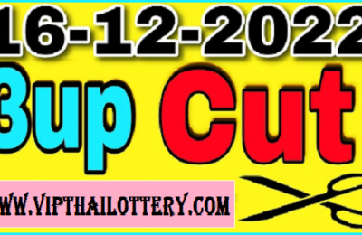 Thailad Lottery 3up Cut Digit Sure Total 16 December 2022