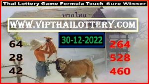 Thailand GTL Routine Formula Touch Game Sure Winner 30-12-2022