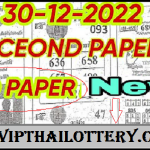 Thailand Lottery 2nd Paper Lucky New Win Tip 30th December 2022