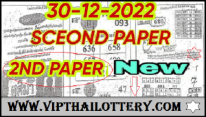 Thailand Lottery 2nd Paper Lucky New Win Tip 30th December 2022