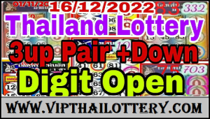 Thailand Lottery 3up Pair Down Digit Open 16/12/2022