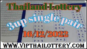 Thailand Lottery 3up Pair Possible Set Tips Tricks 16/12/2022