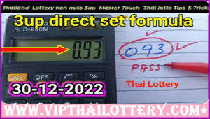 Thailand Lottery Direct Set Master Touch Non Miss Formula 16/12/22