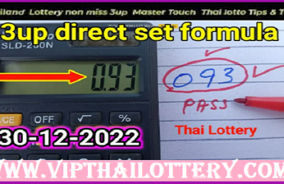 Thailand Lottery Direct Set Master Touch Non Miss Formula 16/12/22