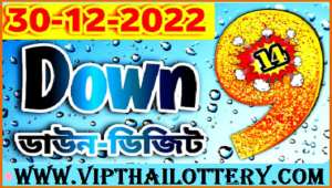 Thailand Lottery Down Tips Game Vip Formula 30-12-2022