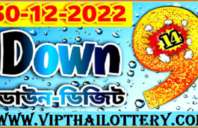 Thailand Lottery Down Tips Game Vip Formula 30-12-2022