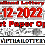 Thailand Lottery First Paper Open (1st Paper Bangkok) 16.12.2022