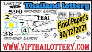 Thailand Lottery Last Paper Full Magazine 30-12-2022 Good Luck