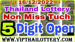 Thailand Lottery Strong pair down game non miss 16/12/2022