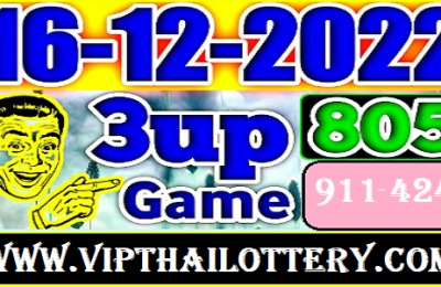 Thailand Lotto Single Digit Today Result Total Update 16-12-2022