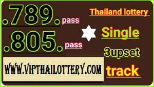 Thailand lotto Single Track Prime Rumble Set Game 01.11.2024