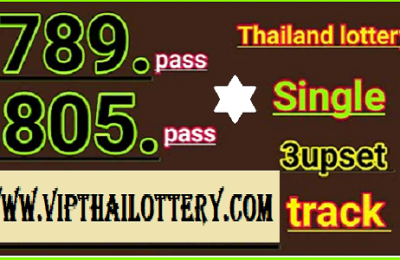 Thailand lottery Single Track Routine Formula 3up Set 16.12.2565
