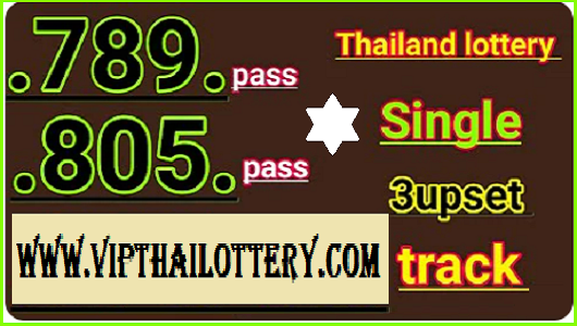 Thai Lotto Rumble Set Single Track Prime Game 01.12.2024