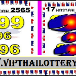 Thai Lottery 4 Pairs Only Special Game Today Results 17.01.2023