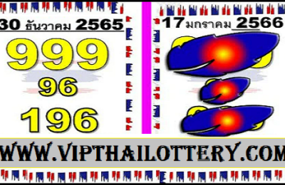 Thai Lottery 4 Pairs Only Special Game Today Results 17.01.2023