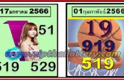 Thai Lottery HTF Single Digit Tass Touch Formula 01-2-2023