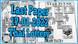 Thai Lottery Last Paper Discussion Bangkok Magazine 17-01-2023