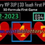 Thai Lottery Vip 3D Touch First Game Formula 01.02.2023