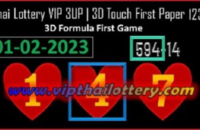 Thai Lottery Vip 3D Touch First Game Formula 01.02.2023