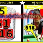 Thai Lotto 99.99% Sure Magic Formula Result Today 1st February 2023