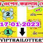 Thai Lotto Down Tips Master Touch Open 17-01-2023