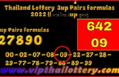 Thailand Lottery 3up Pairs Total formulas 1st February 2023