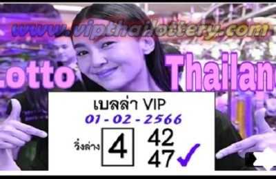 Thailand Lotto 3up Down Close Digit Set 01.02.2023
