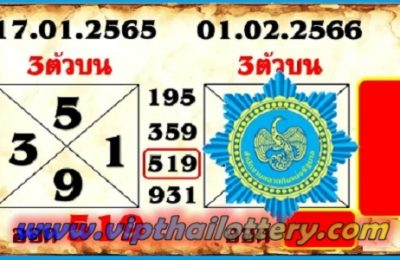 Thailand Bangkok 3 Upper Digits Straight Lucky Number