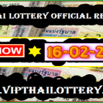 Check Thai Government Lottery Result Today 16th February 2023