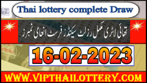 GLO Official Thailand Lottery Result Complete Chart 16-02-2023