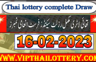 GLO Official Thailand Lottery Result Complete Chart 16-02-2023