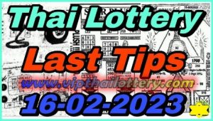 Government Thai Lottery Last Guess Paper Tips 16-02-2023