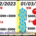 Thai Lottery 100% Sure Direct Down Set Pass 1st March 2023