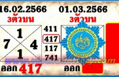Thai Lottery 3UP Cut Pair Full and Final Game 01 March 2023