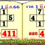 Thai Lottery Down Pair Live Chart Full Game Totals 01.03.2023