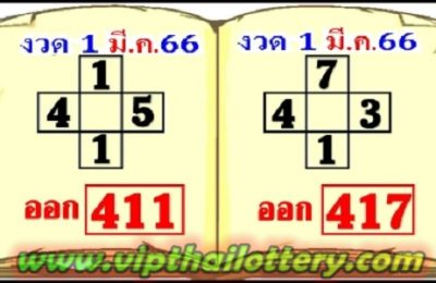 Thai Lottery Down Pair Live Chart Full Game Totals 01.03.2023